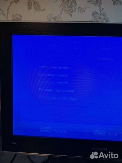 Телевизор ЖК бу
