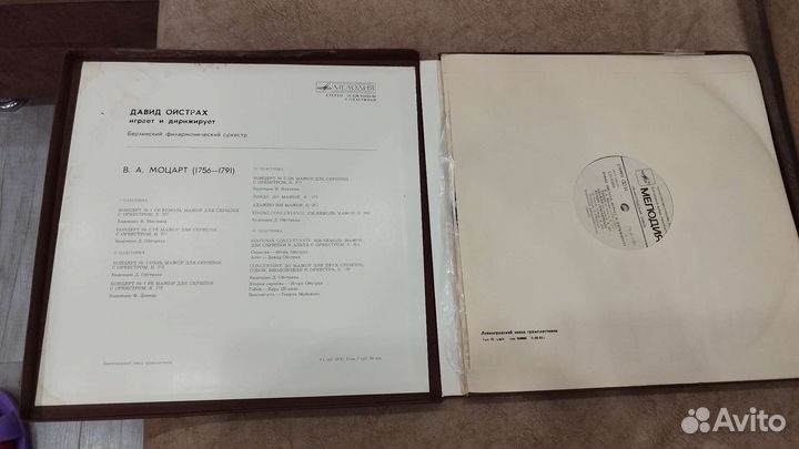 Виниловые пластинки