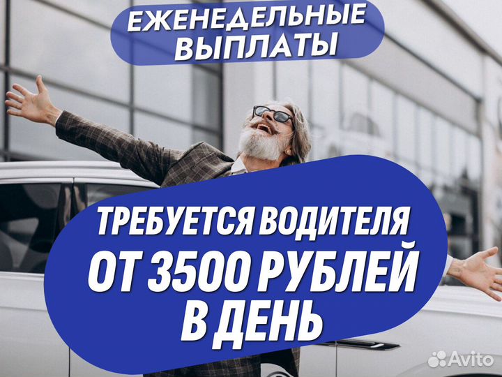 Водитель категории B