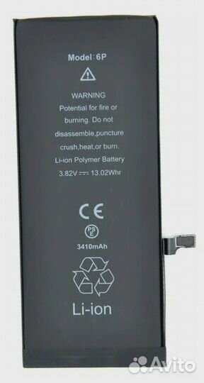 Аккумулятор для Apple iPhone SE 1800 mAh
