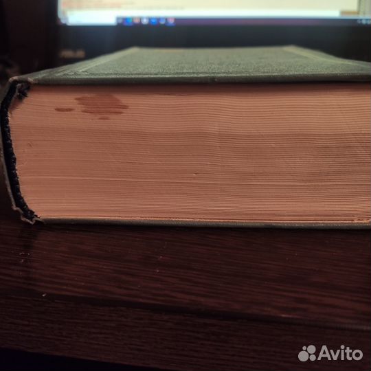 История советской конституции. Госюриздат 1957г