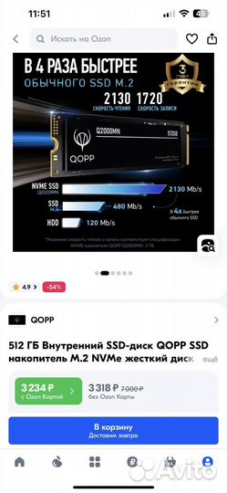 Ssd m2 nvme 512gb