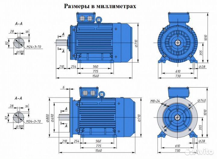 Электродвигатель аир 355 М4 315кВт 1500об новый