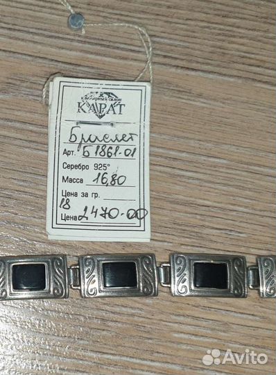 Серебряный браслет СССР