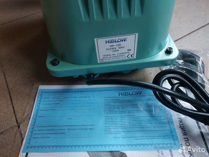Компрессор для септика hiblow hp 150