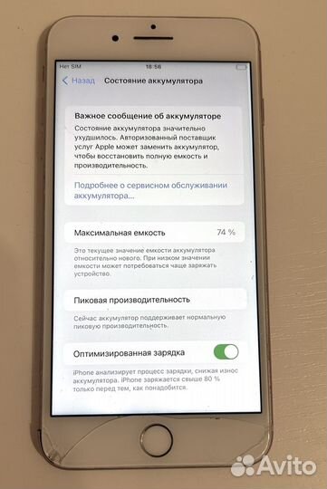 iPhone 8 Plus, 64 ГБ