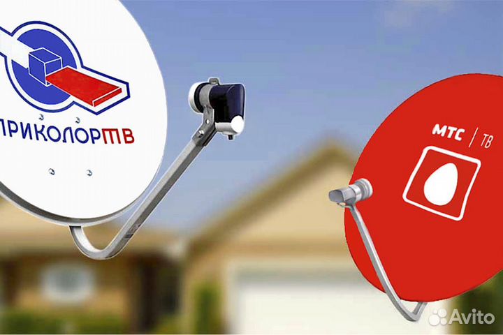 Установка Настройка Спутниковое тв Триколор МТС