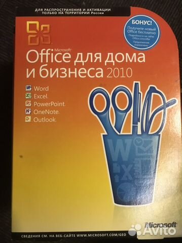 Microsoft office 2010 для дома и бизнеса купить в Москве | Электроника ...