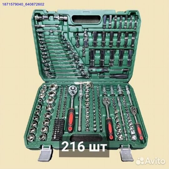 Набор инструментов (Арт.21120)