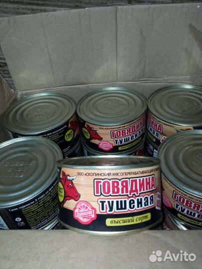 Тушенка говяжья Скопинская