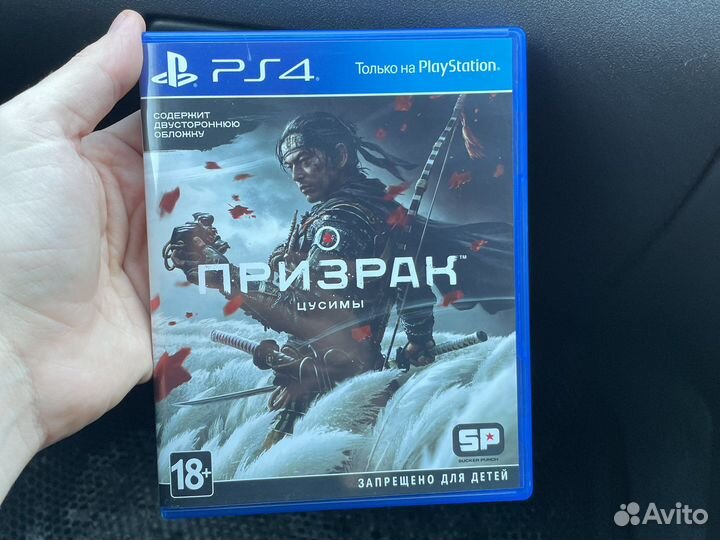 Диск Призрак Цусимы для PS4/5