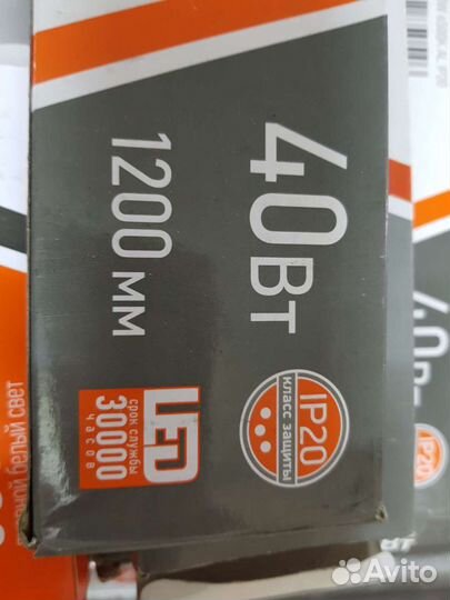 Продам линейный светодиодный светильник 120см