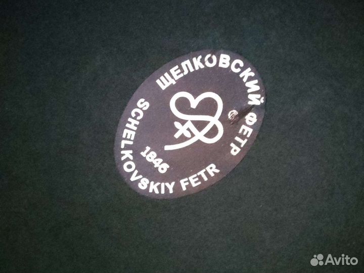 Шляпа фетровая мужская