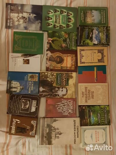 Ш2-4 Православные книги 1