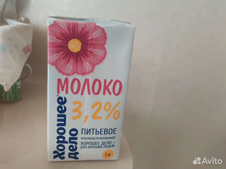 Молоко пастеризованное