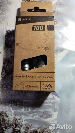 Пеги для трюкового самоката