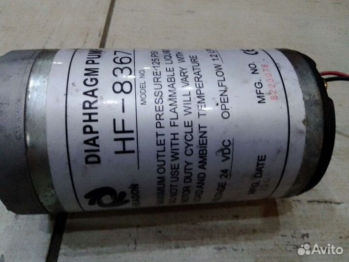 Электромотор HF-8367 с адаптером