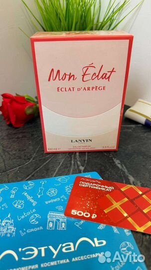 Lanvin mon eclat d'arpege 100 ml парф вода