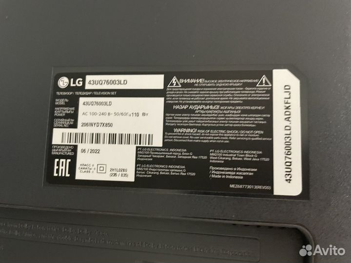 Телевизор LG 430076003LD
