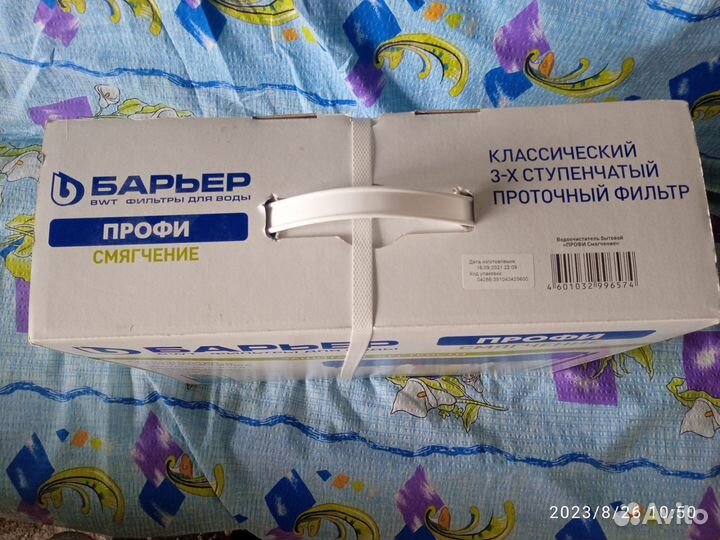 Фильтр для воды барьер