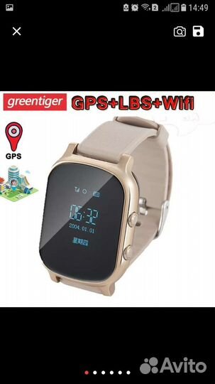 Детские SMART часы с gps