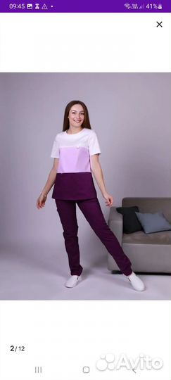 Медицинский костюм женский 52 54