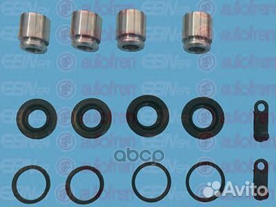 Ремкомплект тормозного суппорта зад D41697