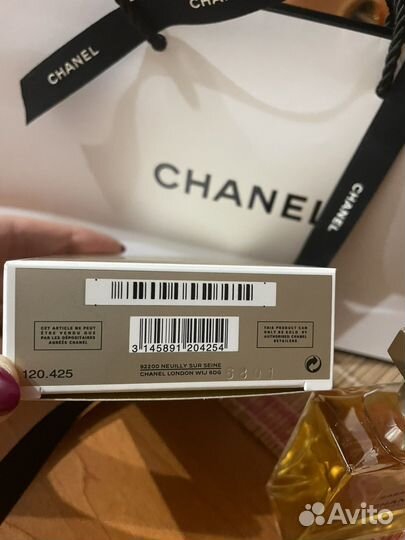 Chanel gabrielle парфюмерная вода 50 мл