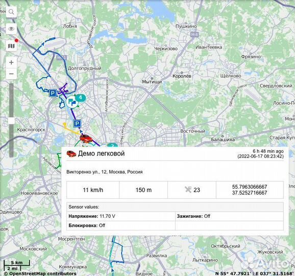 Мониторинг транспорта