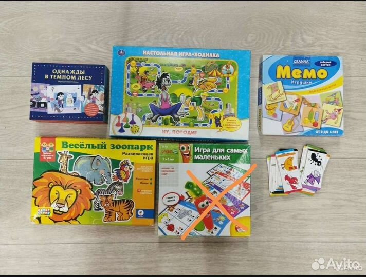 Настольные игры для детей