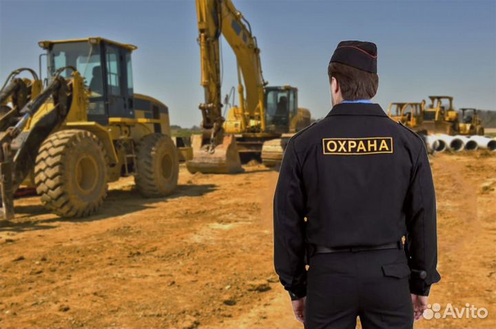 Контролёр объекта- охранник