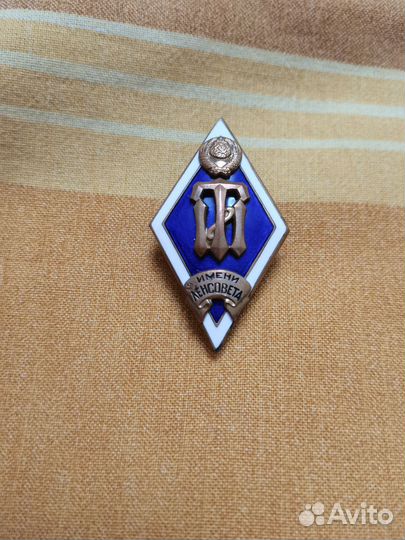 Знаки ромбы СССР