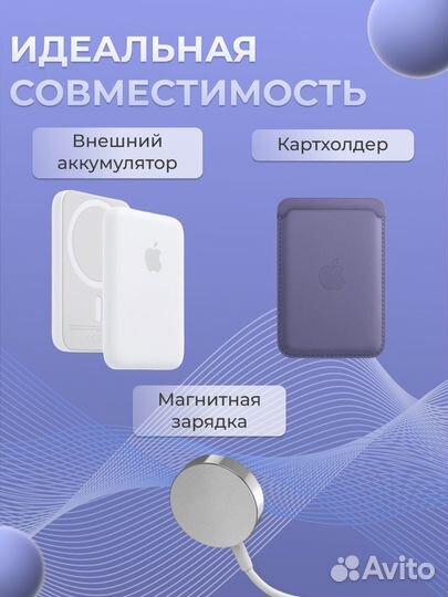 Чехол на iPhone 11 и выше. MagSafe Clear Case