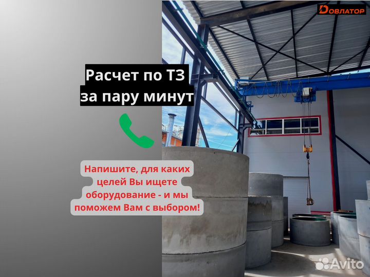 Опорный кран балка