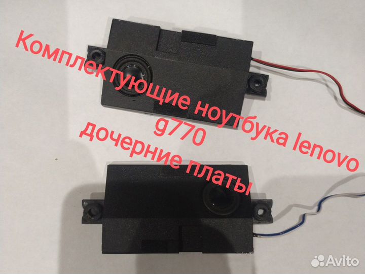 Динамики ноутбука lenovo g770