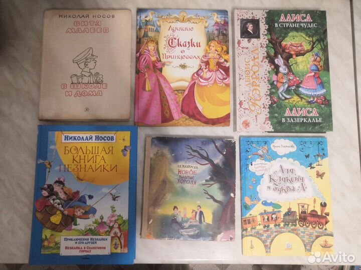 Детские книги