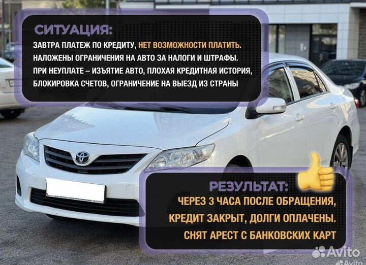 Выкуп Авто в Любом Состоянии/Деньги Сразу