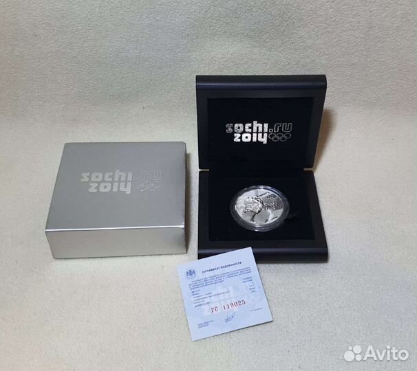 Серебряная монета 3 рубля 