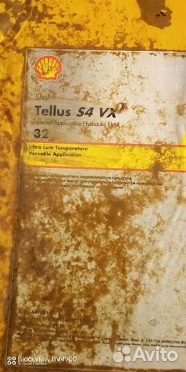 Гидравлическое масло shell tellus s2 m 32