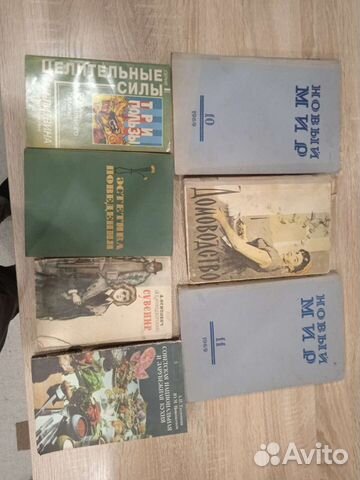 Советская национальная и зарубежная кухня 1977