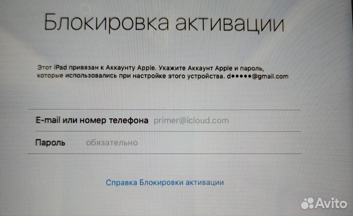 Планшет apple iPad mini