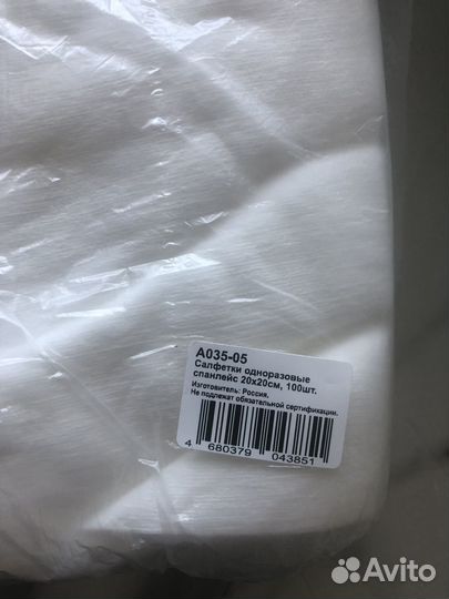 Шапочки, салфетки, простыни одноразовые