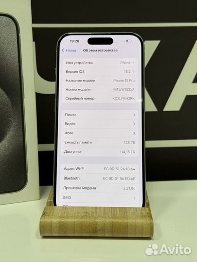 iPhone 15 Pro, 128 ГБ