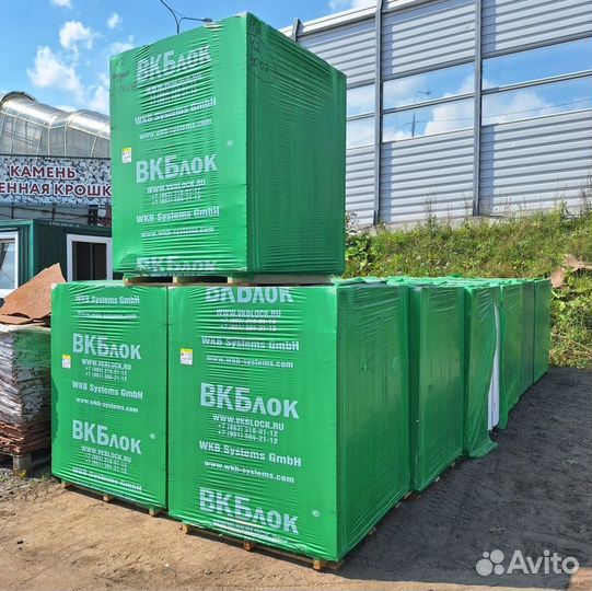 Газобетонные блоки напрямую с завода