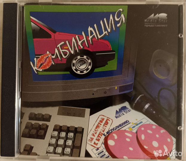 Сд диски музыка