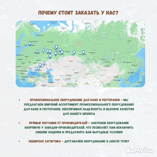 Миксер планетарный B-30A Foodatlas Eco