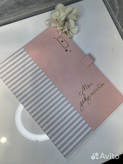 Папки для документов