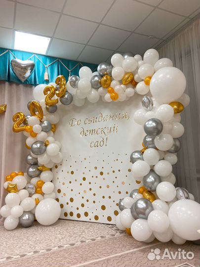 Фотозона на выпускной свадьбу паетки день рождения