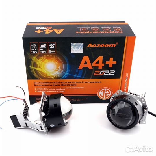 Светодиодные модули Aozoom A4+ Bi-Led