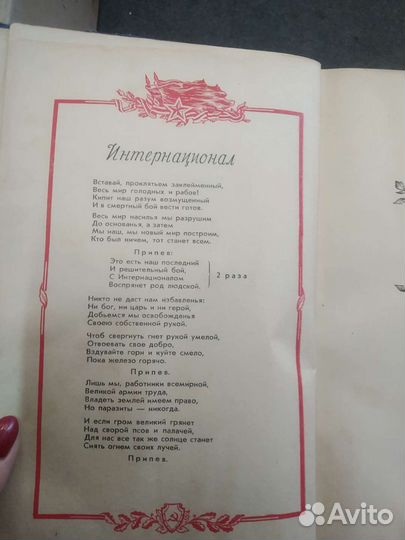 Книга вожатого